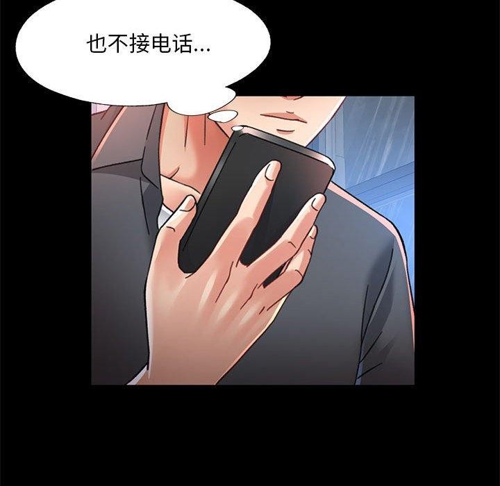 第3话 - 第39.jpg页