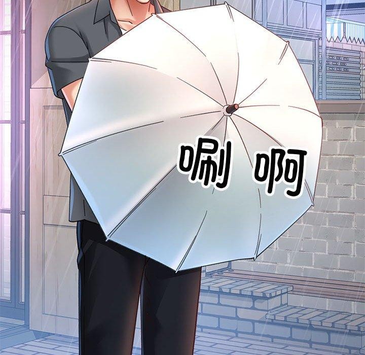 第3话 - 第41.jpg页