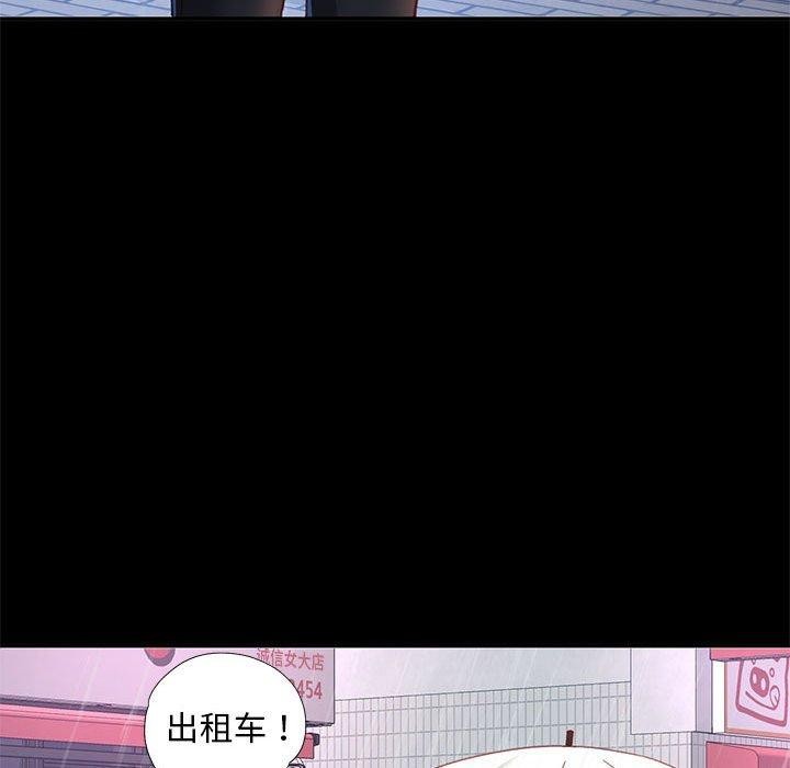 第3话 - 第42.jpg页