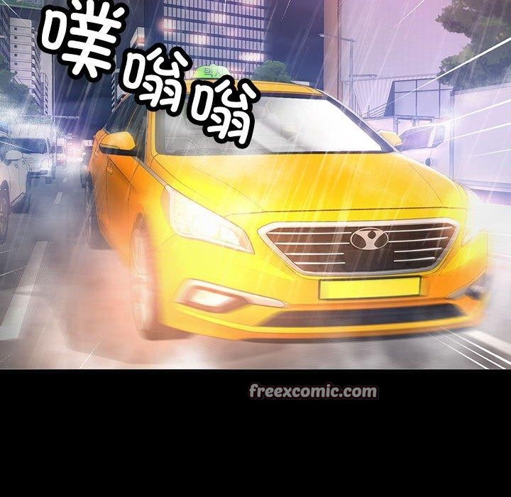 第3话 - 第45.jpg页