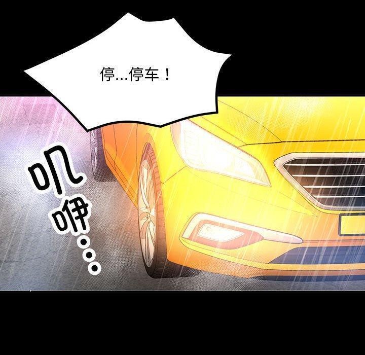 第3话 - 第50.jpg页