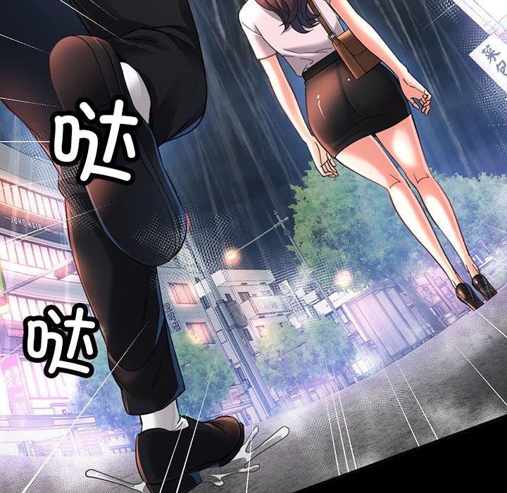 第3话 - 第54.jpg页