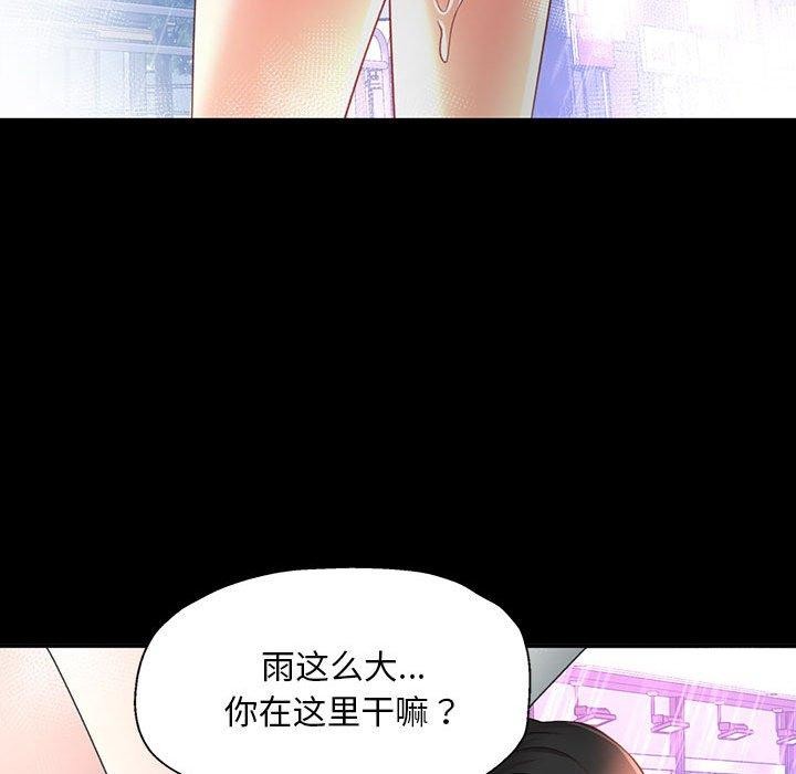 第3话 - 第58.jpg页