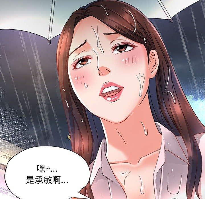 第3话 - 第61.jpg页