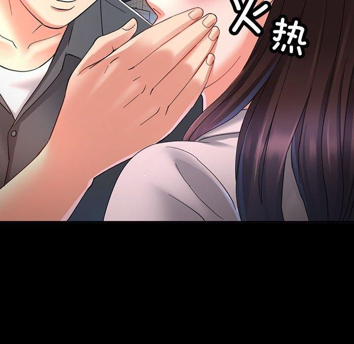 第3话 - 第68.jpg页