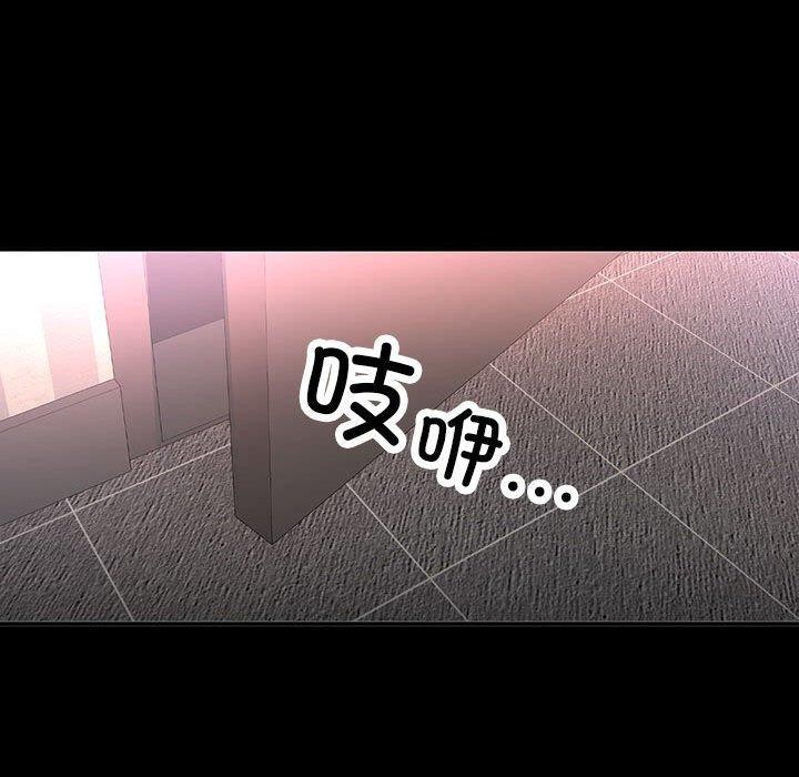 第3话 - 第74.jpg页