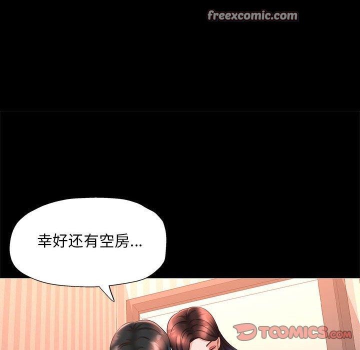第3话 - 第75.jpg页