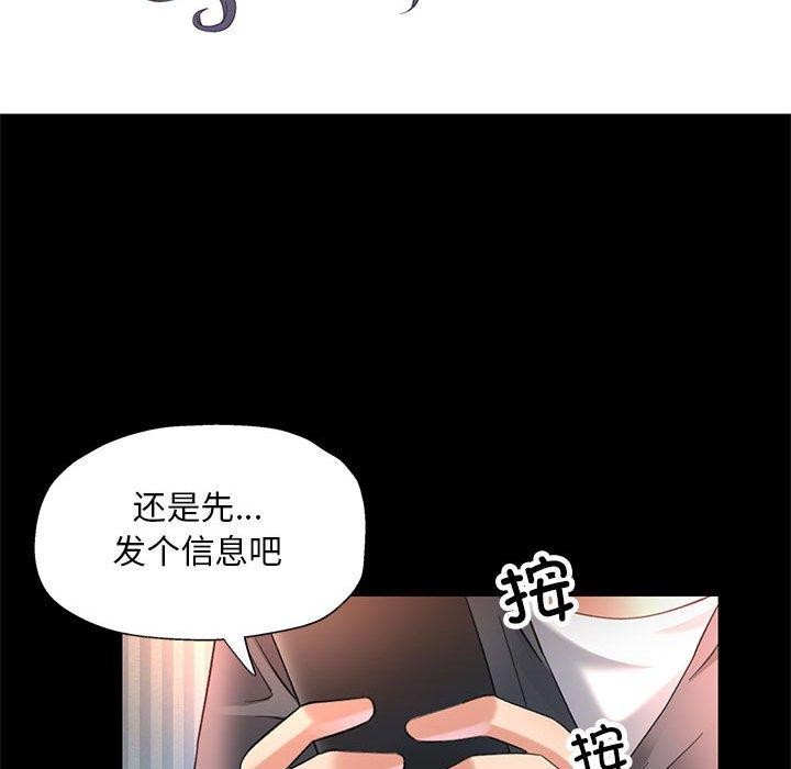 第3话 - 第79.jpg页