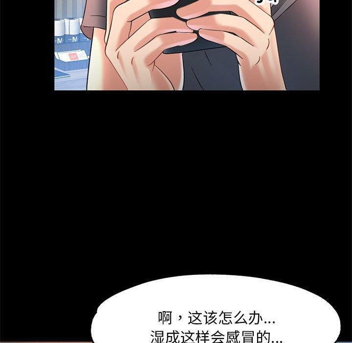 第3话 - 第80.jpg页