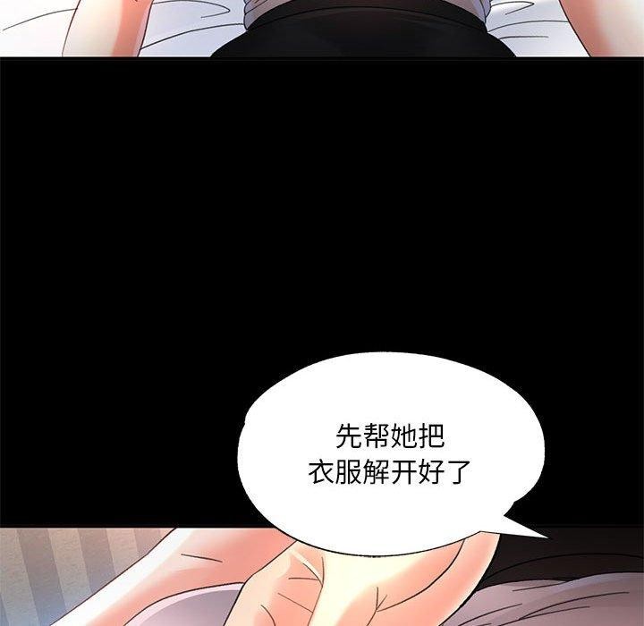 第3话 - 第82.jpg页