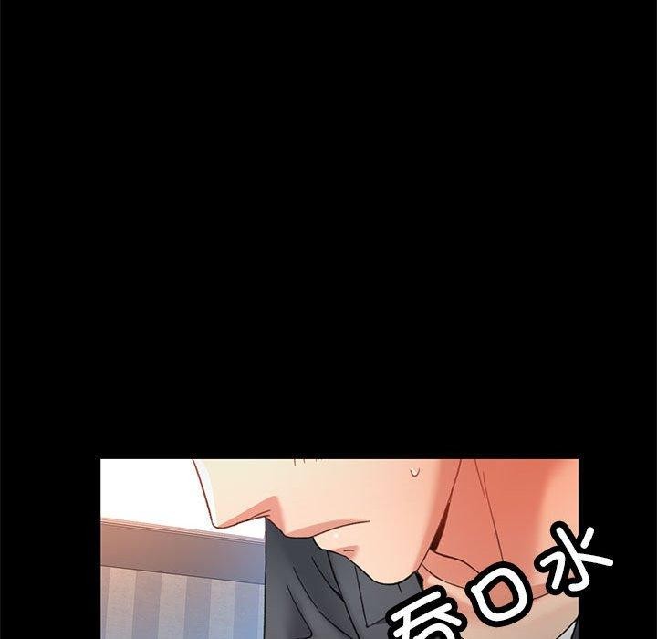 第3话 - 第88.jpg页