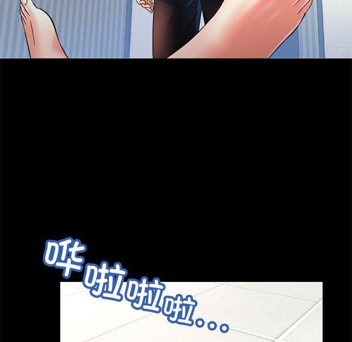第3话 - 第94.jpg页