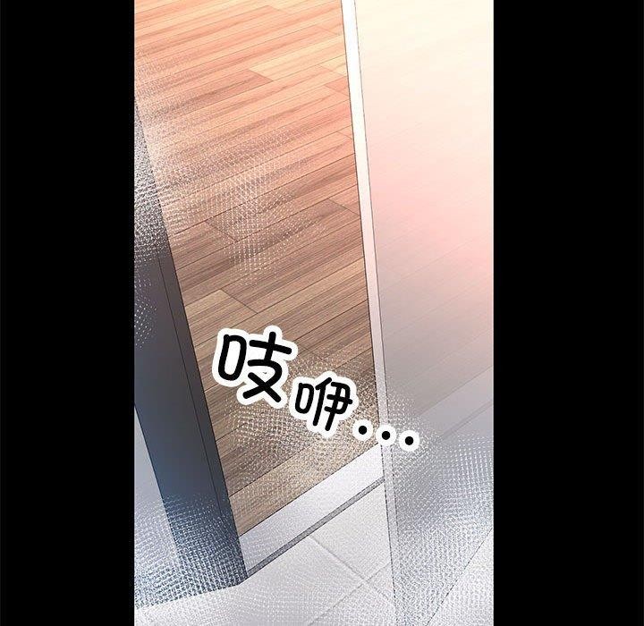 第3话 - 第98.jpg页