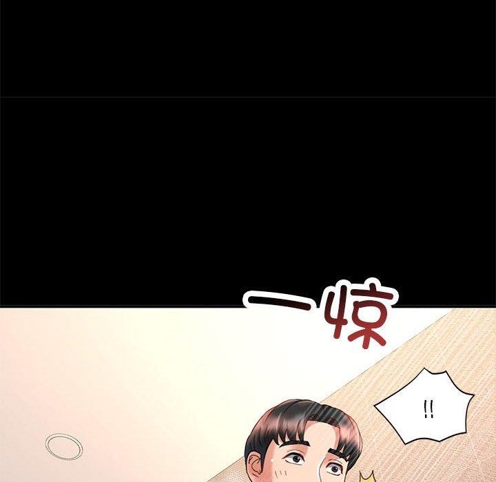 第3话 - 第102.jpg页