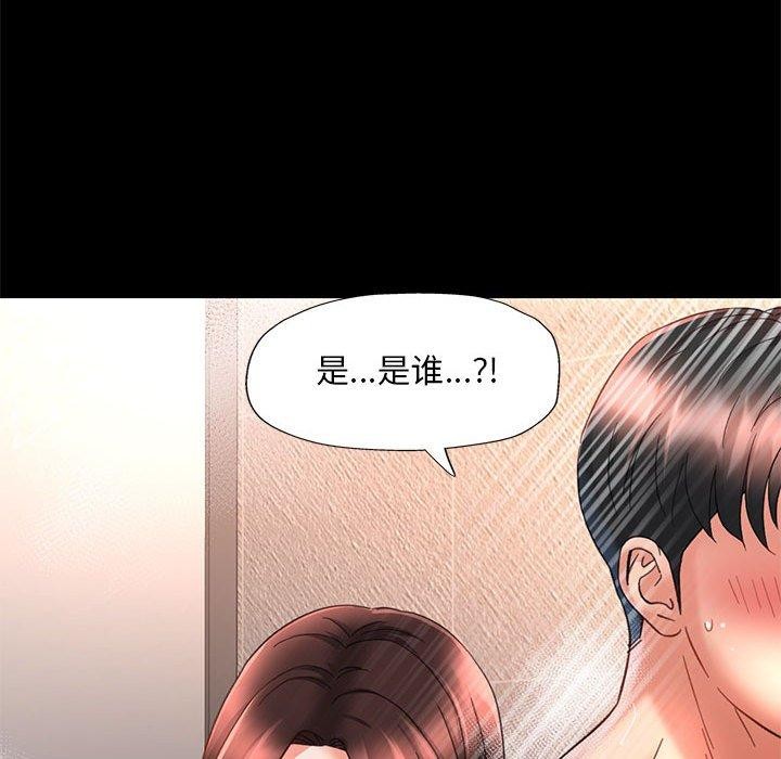 第3话 - 第104.jpg页