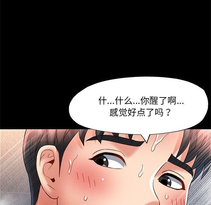 第3话 - 第106.jpg页