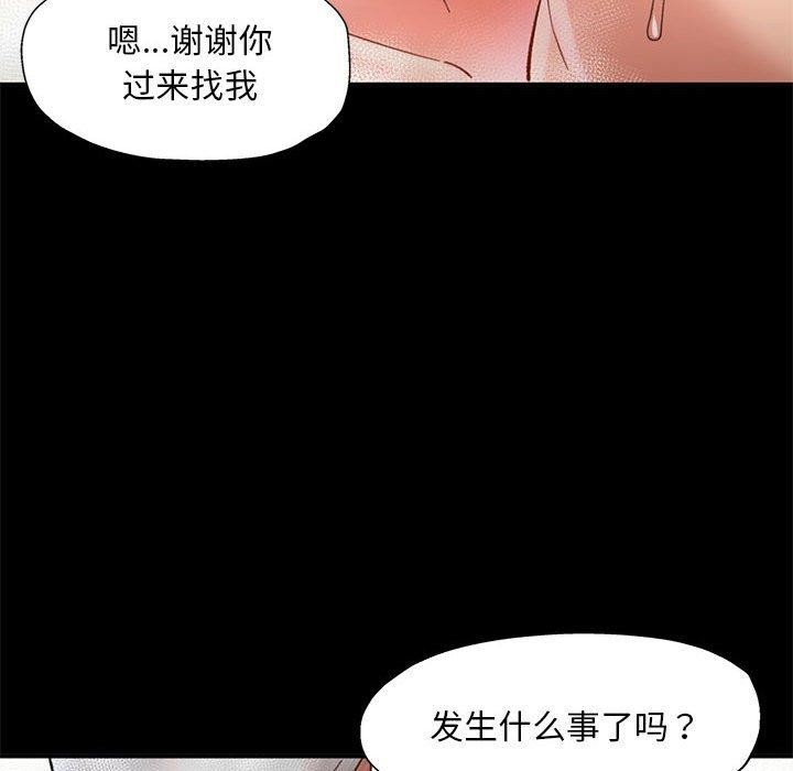 第3话 - 第108.jpg页