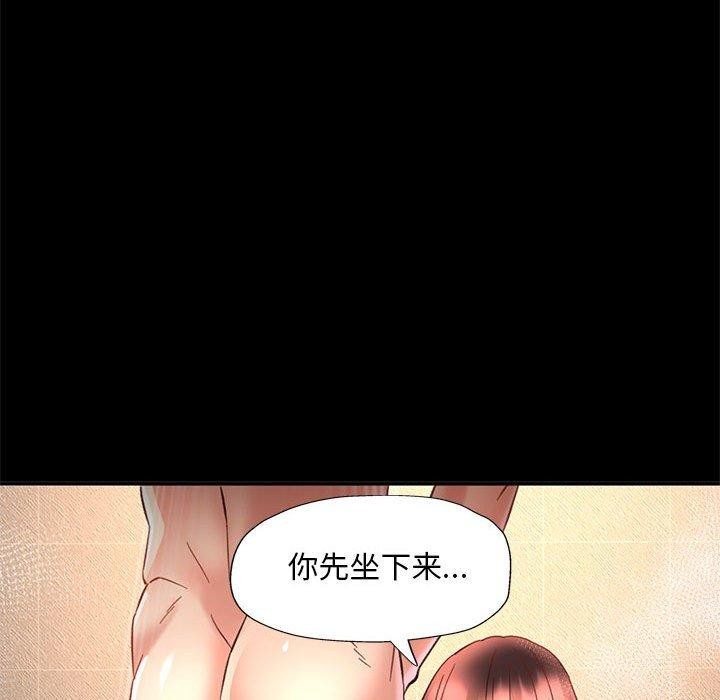 第3话 - 第112.jpg页