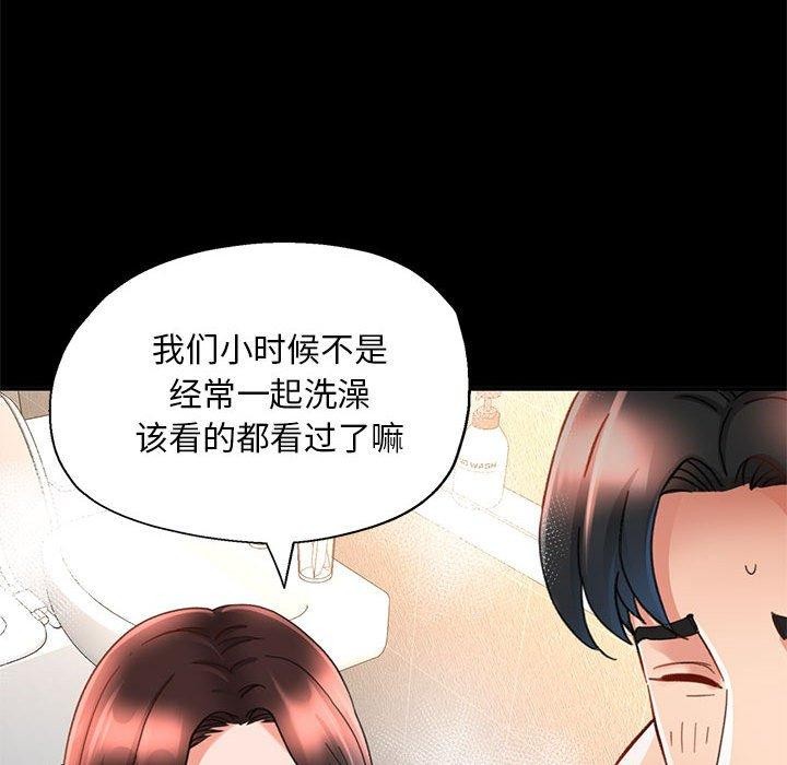 第3话 - 第116.jpg页