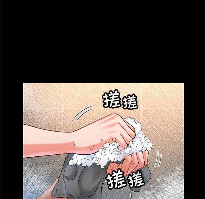 第3话 - 第118.jpg页