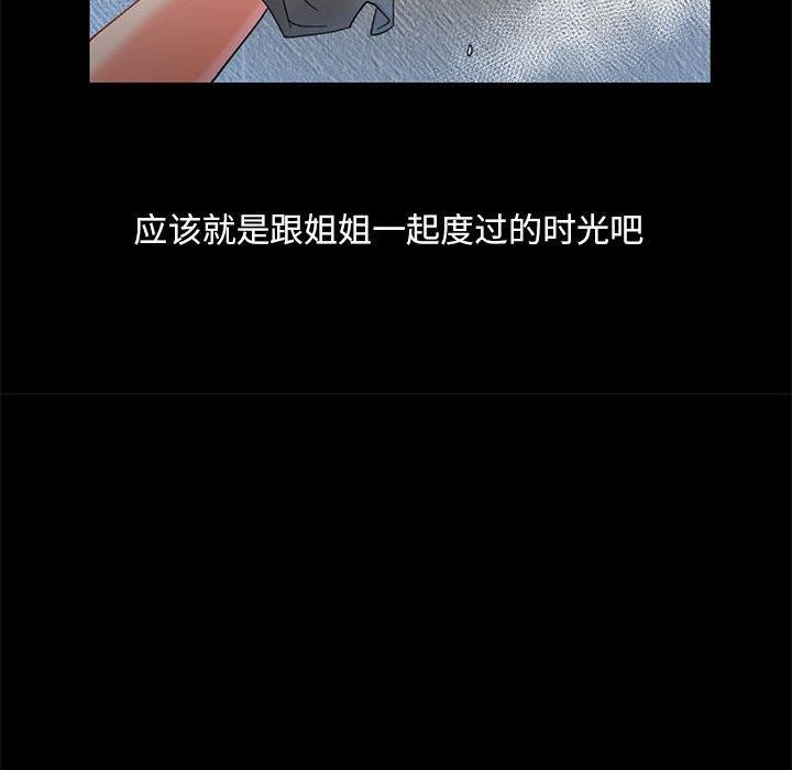 第3话 - 第119.jpg页