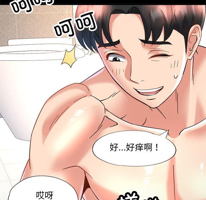 第3话 - 第124.jpg页