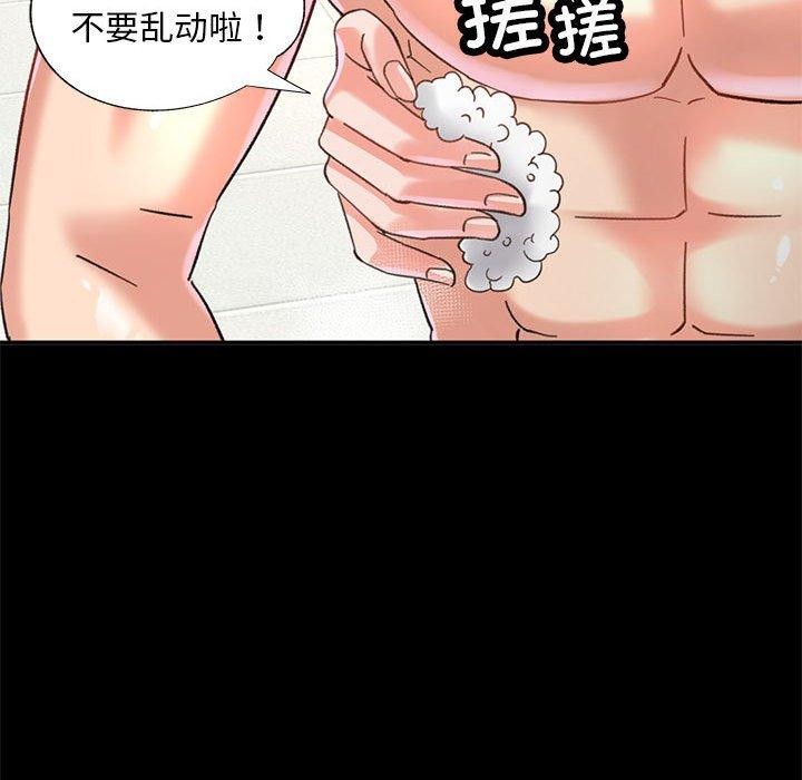 第3话 - 第125.jpg页
