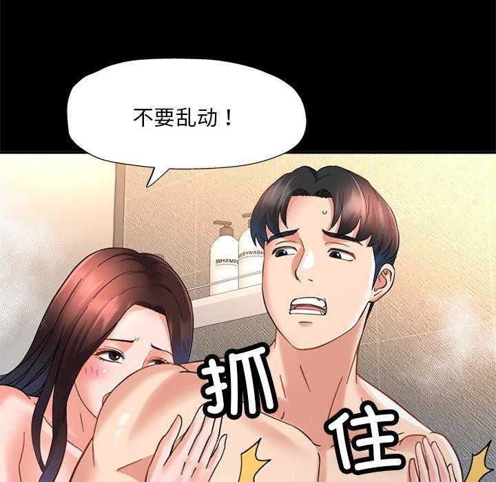第3话 - 第126.jpg页