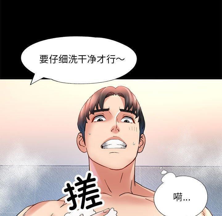 第3话 - 第130.jpg页
