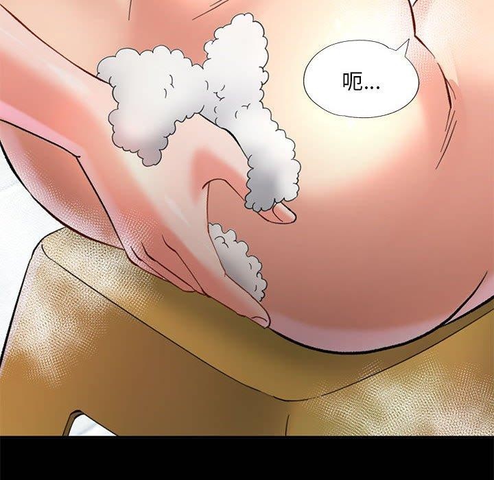 第3话 - 第133.jpg页