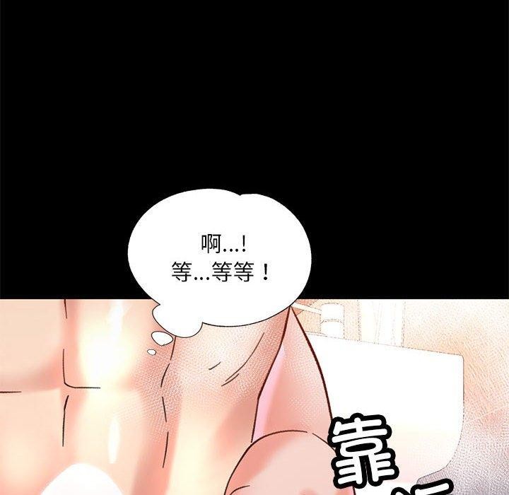 第3话 - 第137.jpg页