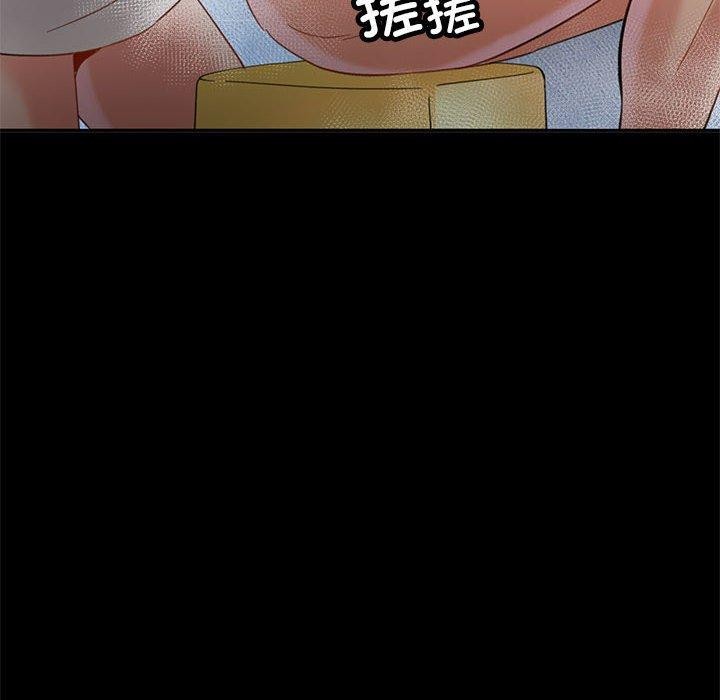 第3话 - 第141.jpg页