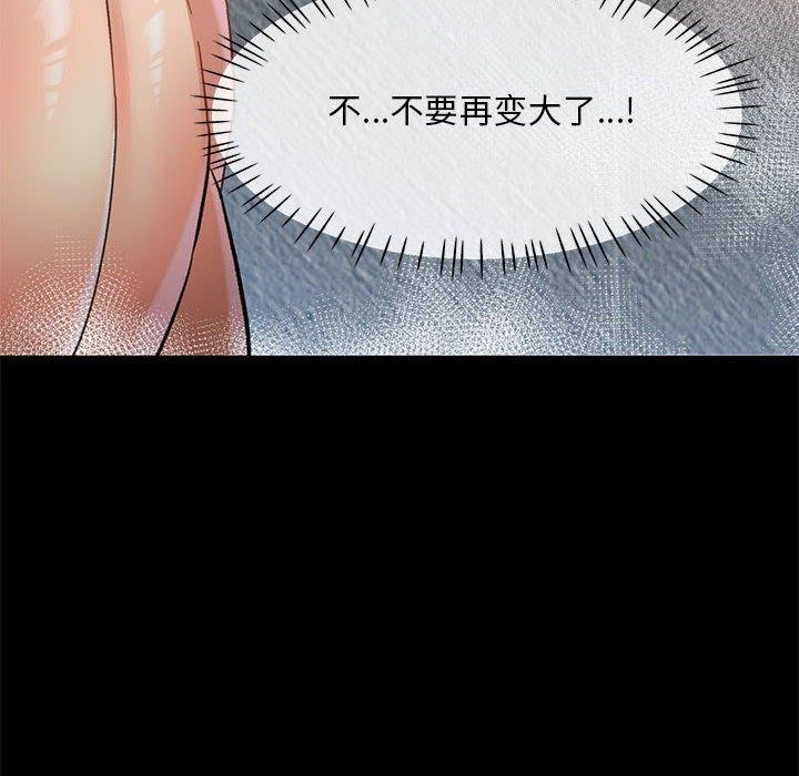 第3话 - 第143.jpg页