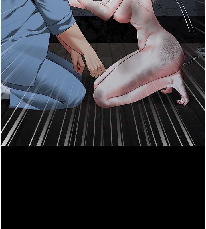 第84话-把这贱人的衣服脱了 - 第3.jpg页