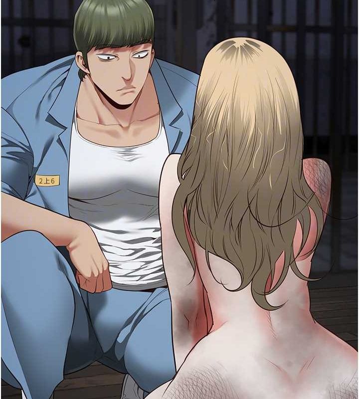 第84话-把这贱人的衣服脱了 - 第23.jpg页
