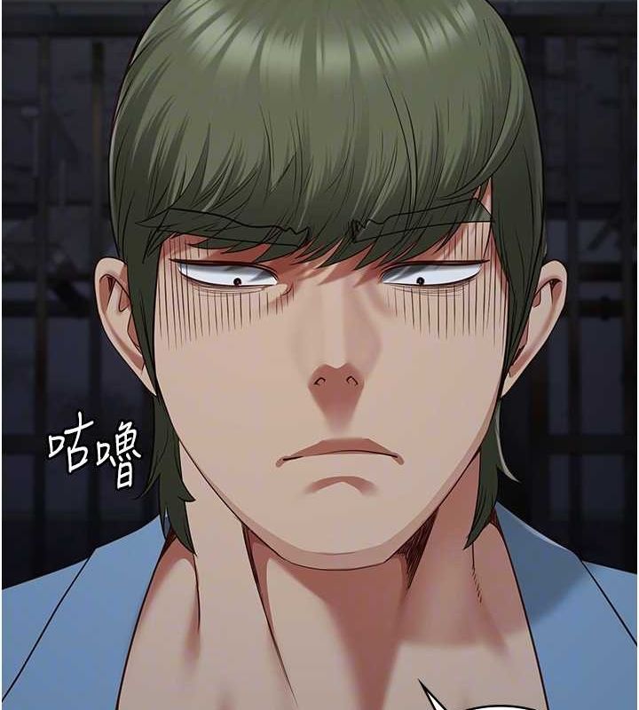 第84话-把这贱人的衣服脱了 - 第36.jpg页