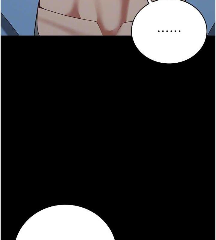第84话-把这贱人的衣服脱了 - 第37.jpg页