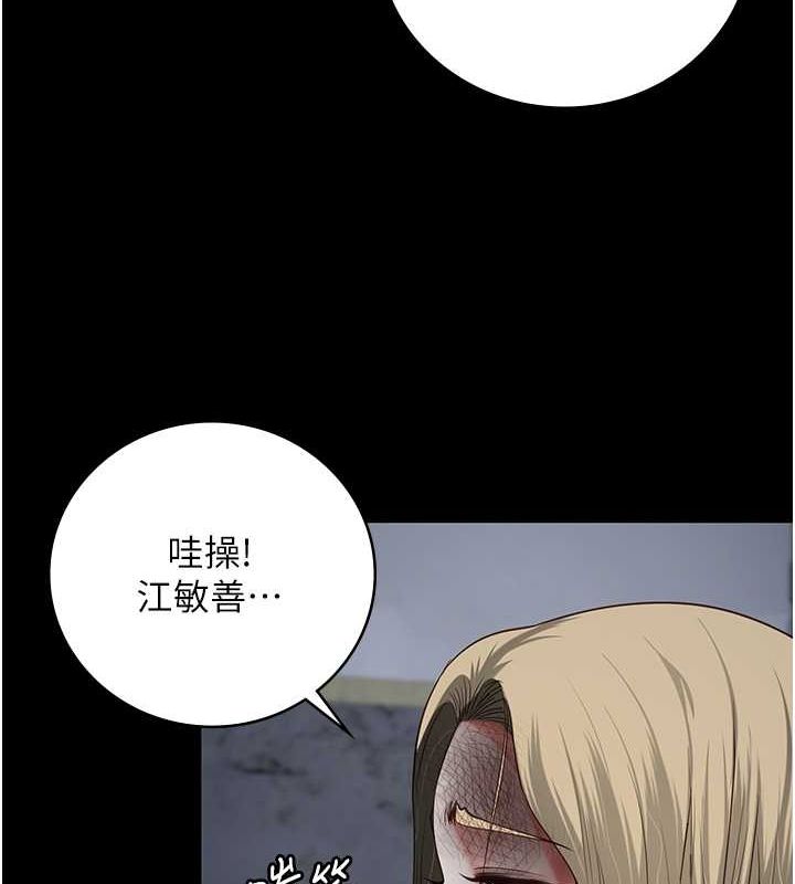 第84话-把这贱人的衣服脱了 - 第42.jpg页