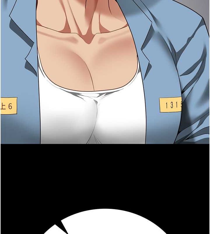 第84话-把这贱人的衣服脱了 - 第52.jpg页