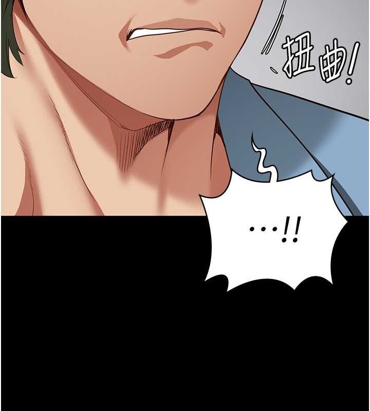 第84话-把这贱人的衣服脱了 - 第54.jpg页