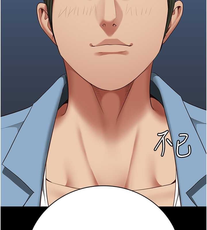 第84话-把这贱人的衣服脱了 - 第72.jpg页