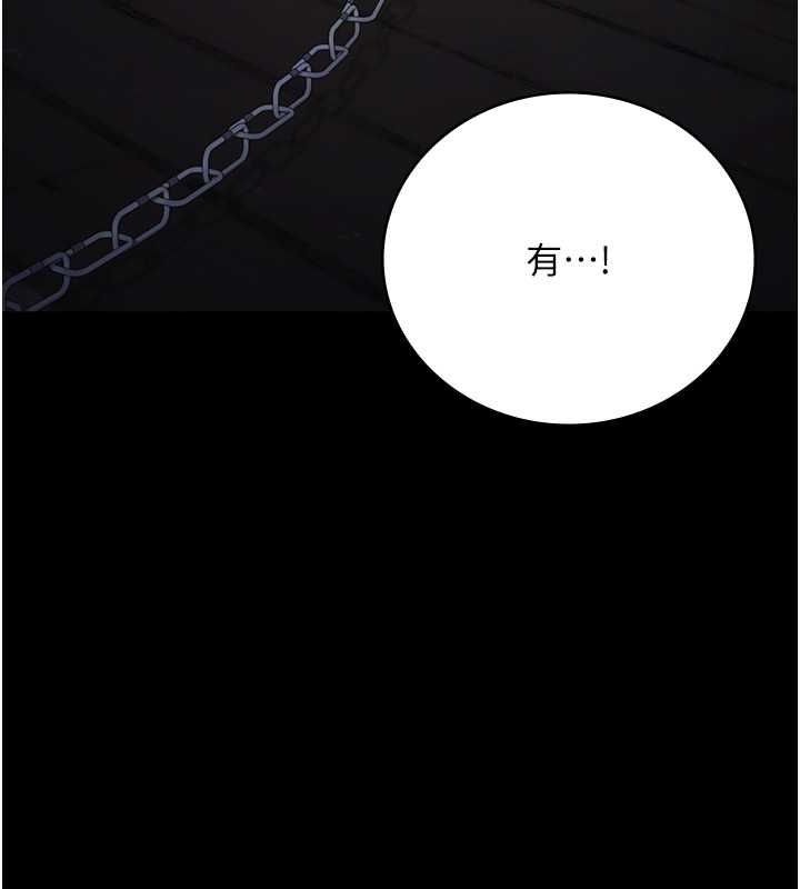 第84话-把这贱人的衣服脱了 - 第78.jpg页