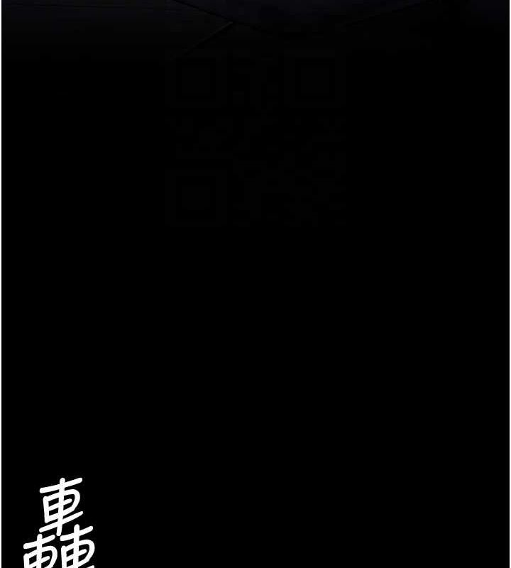 第84话-把这贱人的衣服脱了 - 第89.jpg页