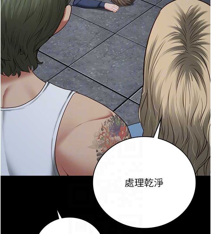第84话-把这贱人的衣服脱了 - 第95.jpg页