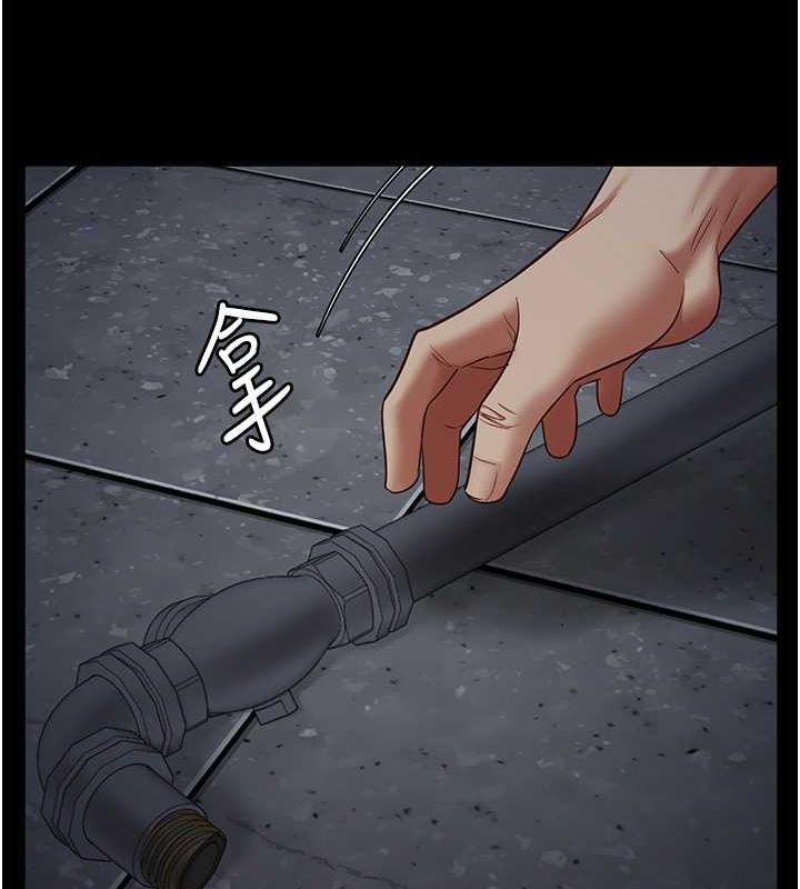 第84话-把这贱人的衣服脱了 - 第97.jpg页