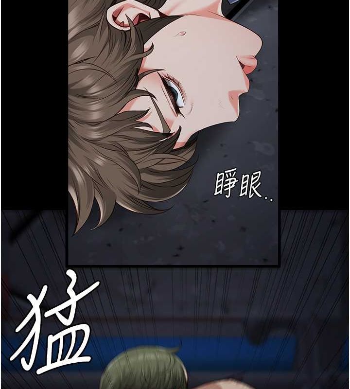 第84话-把这贱人的衣服脱了 - 第99.jpg页