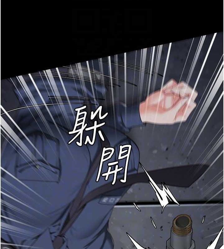 第84话-把这贱人的衣服脱了 - 第102.jpg页