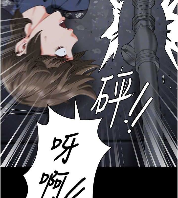 第84话-把这贱人的衣服脱了 - 第103.jpg页