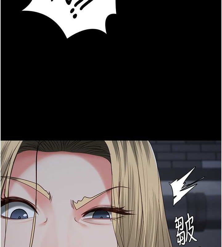 第84话-把这贱人的衣服脱了 - 第104.jpg页