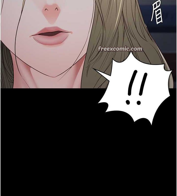 第84话-把这贱人的衣服脱了 - 第105.jpg页